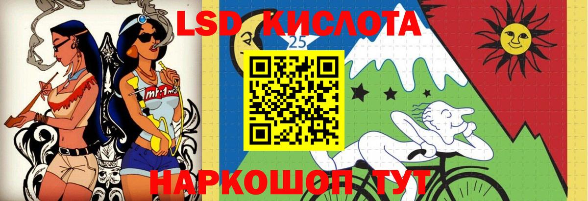 Елец  Лсд 25 экстази ecstasy  Лсд 25 экстази  Вход с VPN 