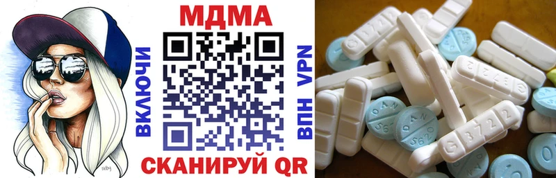 МДМА кристаллы  гидра онион  Елец 