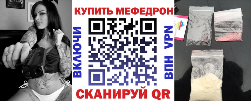 где купить   Елец  МЕФ VHQ 