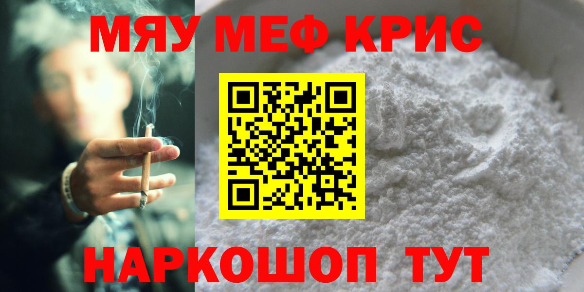 МЕФ  Елец