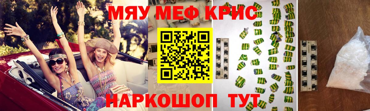 Елец  Мефедрон VHQ  Вход с VPN  как найти закладки  Мефедрон мяу мяу  МЕФ 