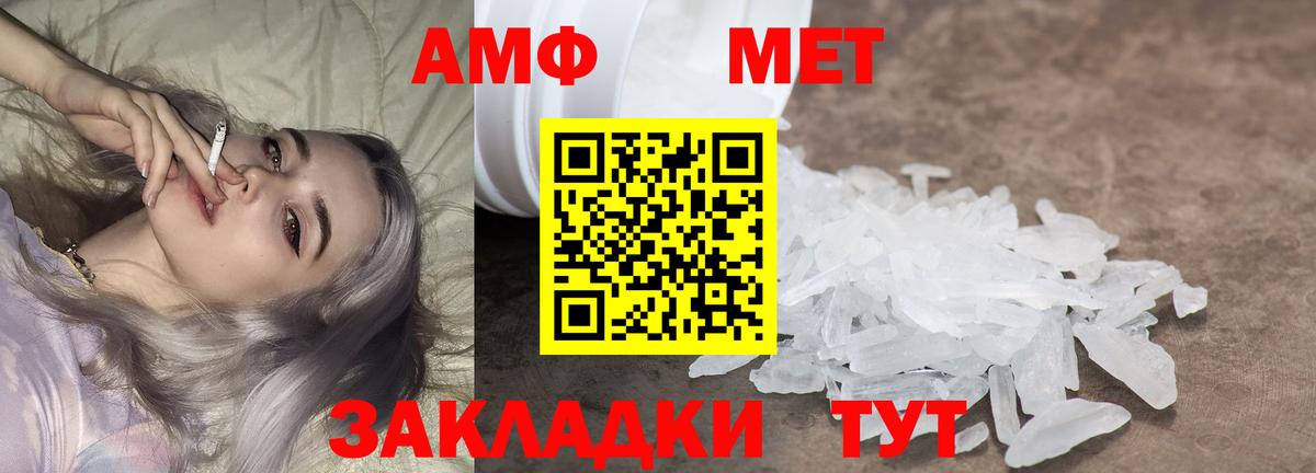 Первитин пудра Елец