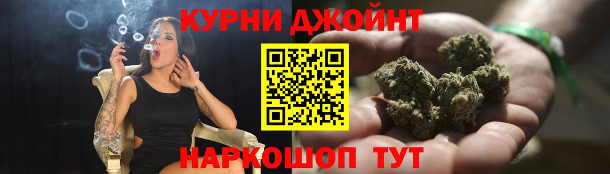 Канабис план  Вход с VPN  Елец  Бошки марихуана White Widow  Марихуана семена 